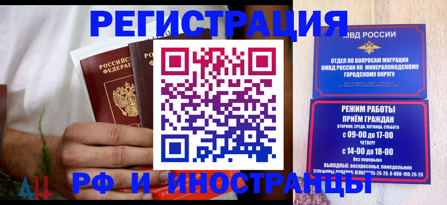регистрация для школы в Тульской области
