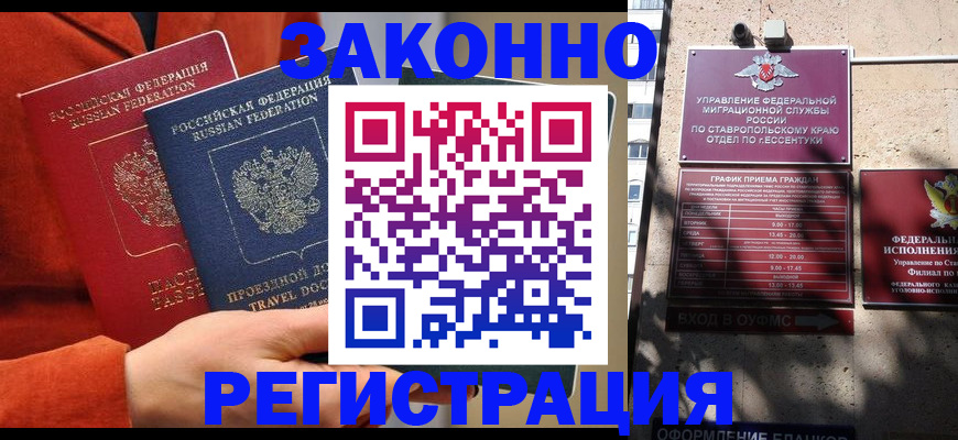 временная регистрация госуслуги в Тульской области