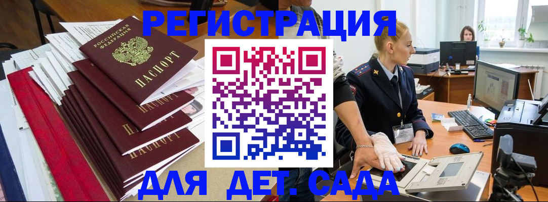 прописка для работы в Тульской области