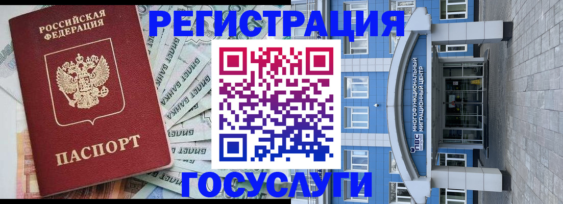 регистрация ребёнка вместе с родителем в Тульской области