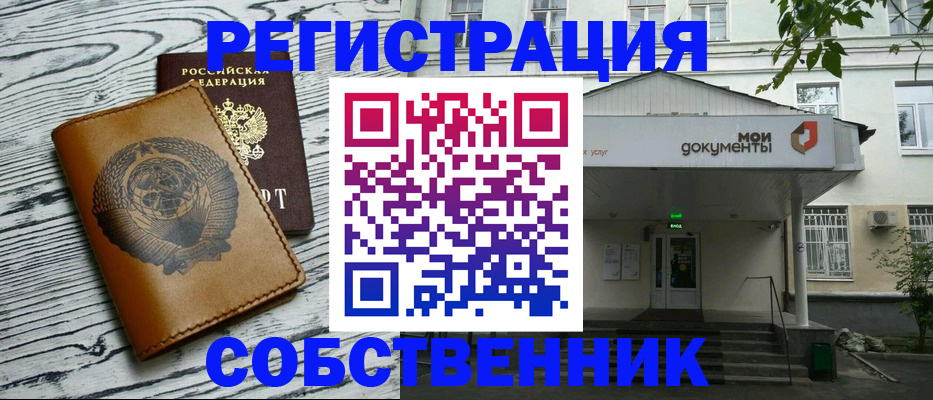 документы для регистрации по РВП в Тульской области